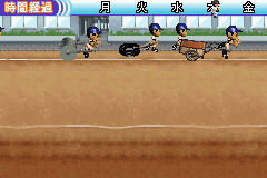 Mezase! Koushien (Japan) Cover
